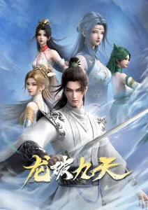 风起洛阳桥 历史动漫全集在线